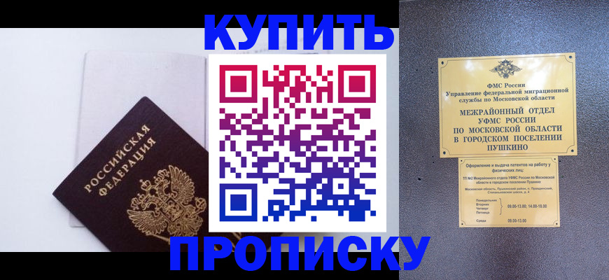 найти адрес прописки в Нефтекумске